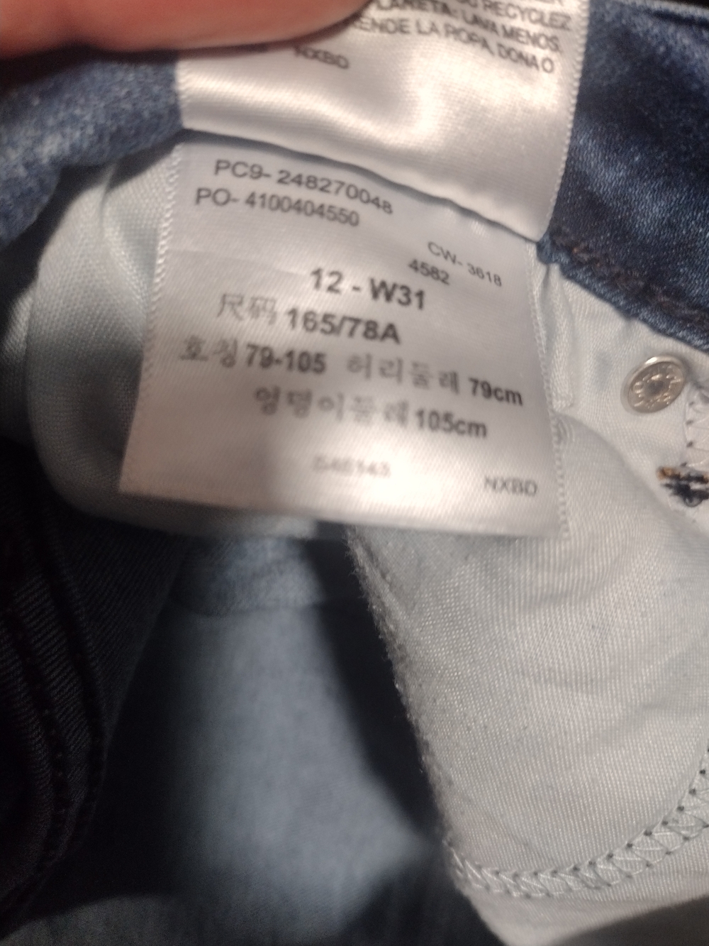 Levi's Light Blue Women's Jeans